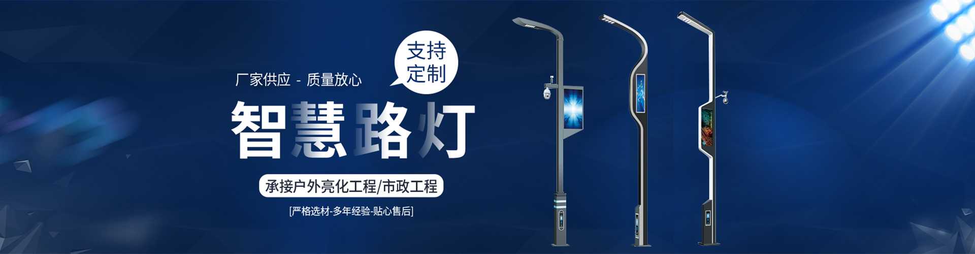 黄岩区太阳能路灯定制厂家