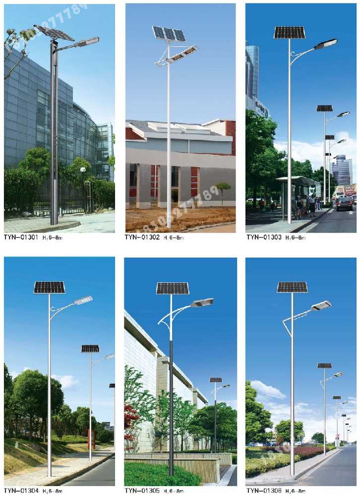 黄岩区市政道路太阳能路灯